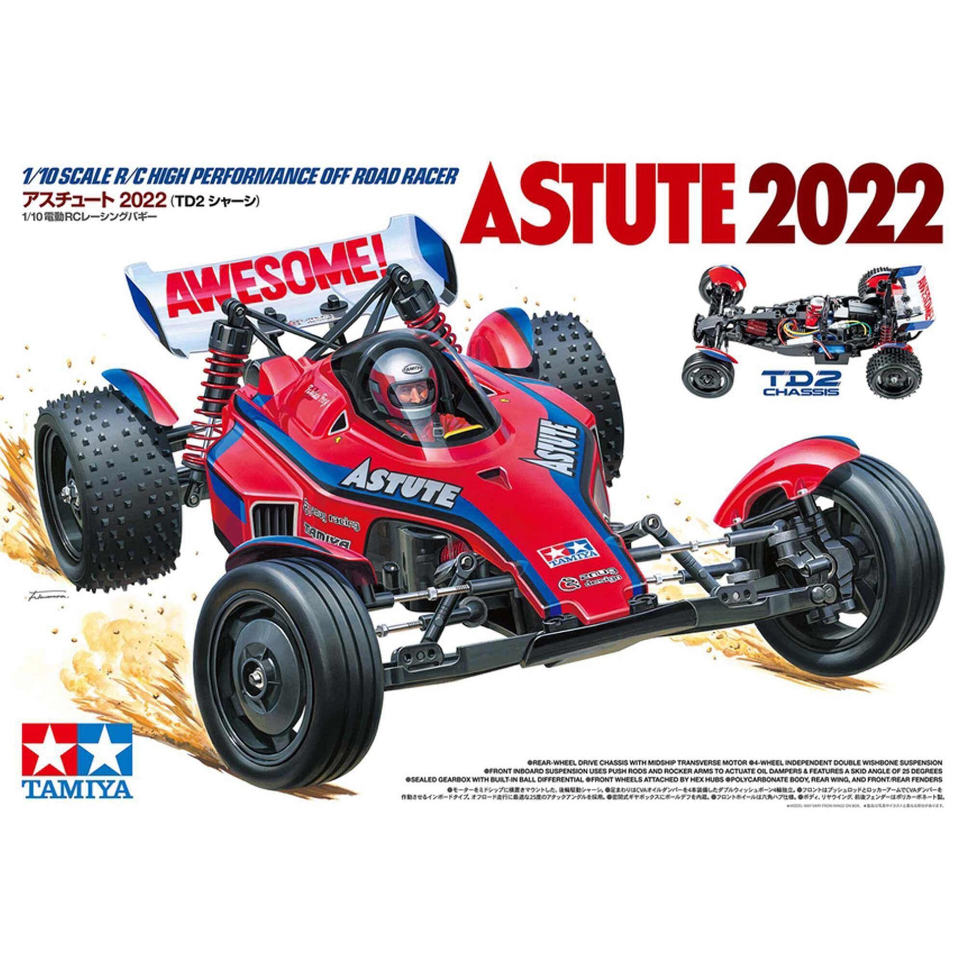 Tamiya 1/10 RC Astute 2022 Painted Body TD2 (Limited Edition) TAM47482