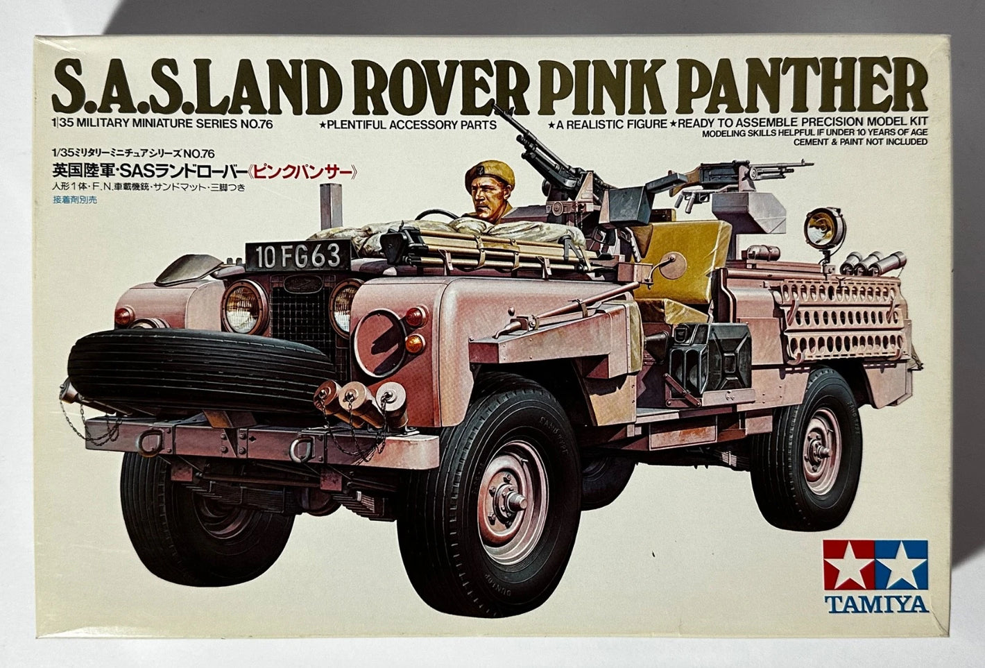 Tamiya 35076 1/35 Scale SAS Land Rover Pink Panther -VTG from 1976, Parts Sealed