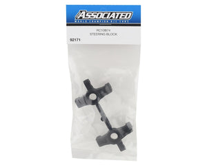 RC10B74 Steering Block Set