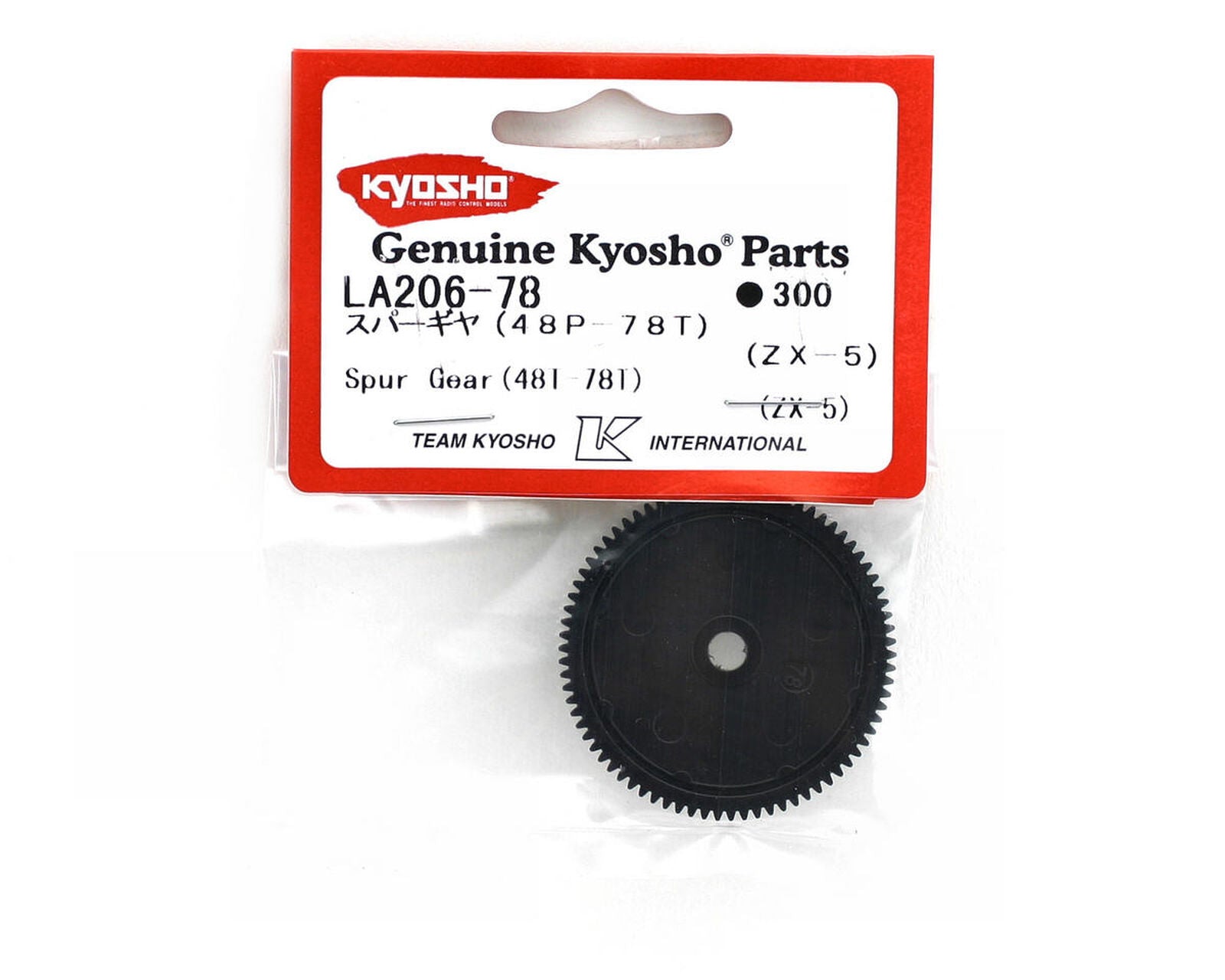 48P Spur Gear (78T)