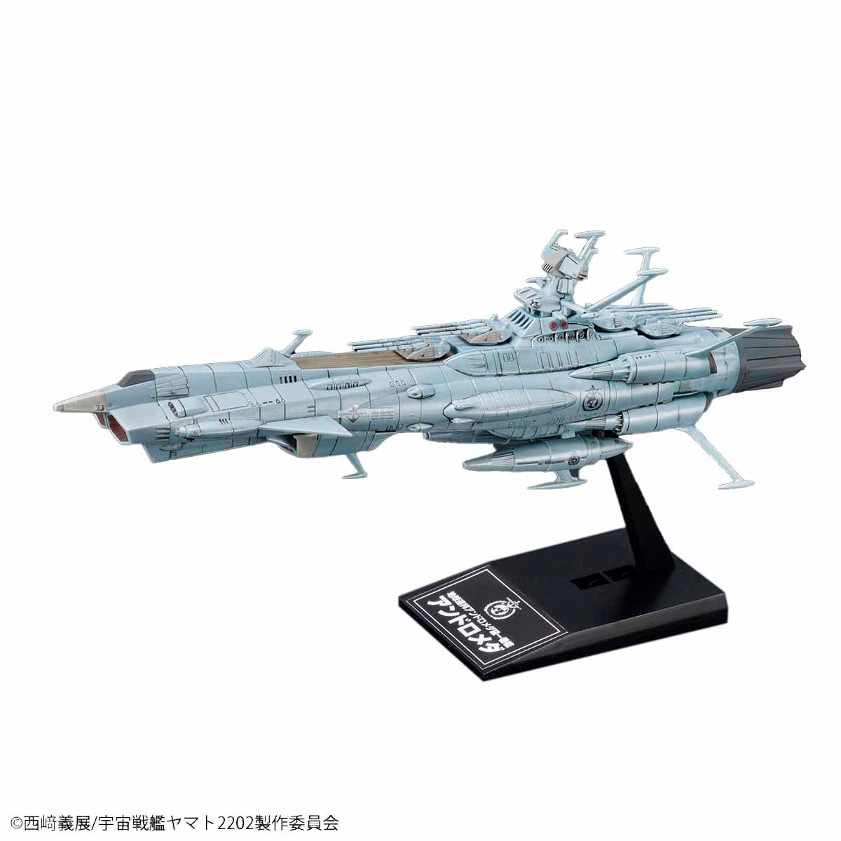 BANDAI #01 U.N.C.F. AAA-1 Andromeda "Space Battleship Yamato 2202 "  BAN2418807