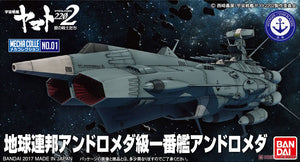 BANDAI #01 U.N.C.F. AAA-1 Andromeda "Space Battleship Yamato 2202 "  BAN2418807