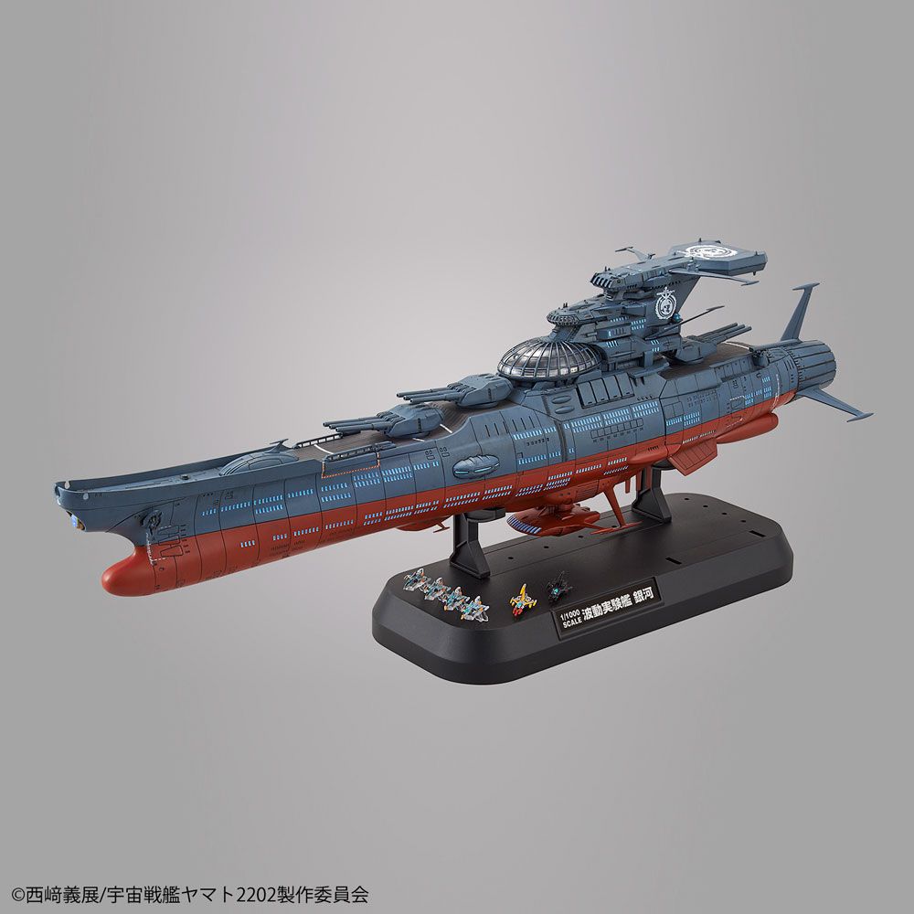 Bandai Star Blazers 2202 1/1000 Wave Motion Experimental Model Ship Ginga Kit 4573102553409