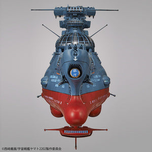 Bandai Star Blazers 2202 1/1000 Wave Motion Experimental Model Ship Ginga Kit 4573102553409